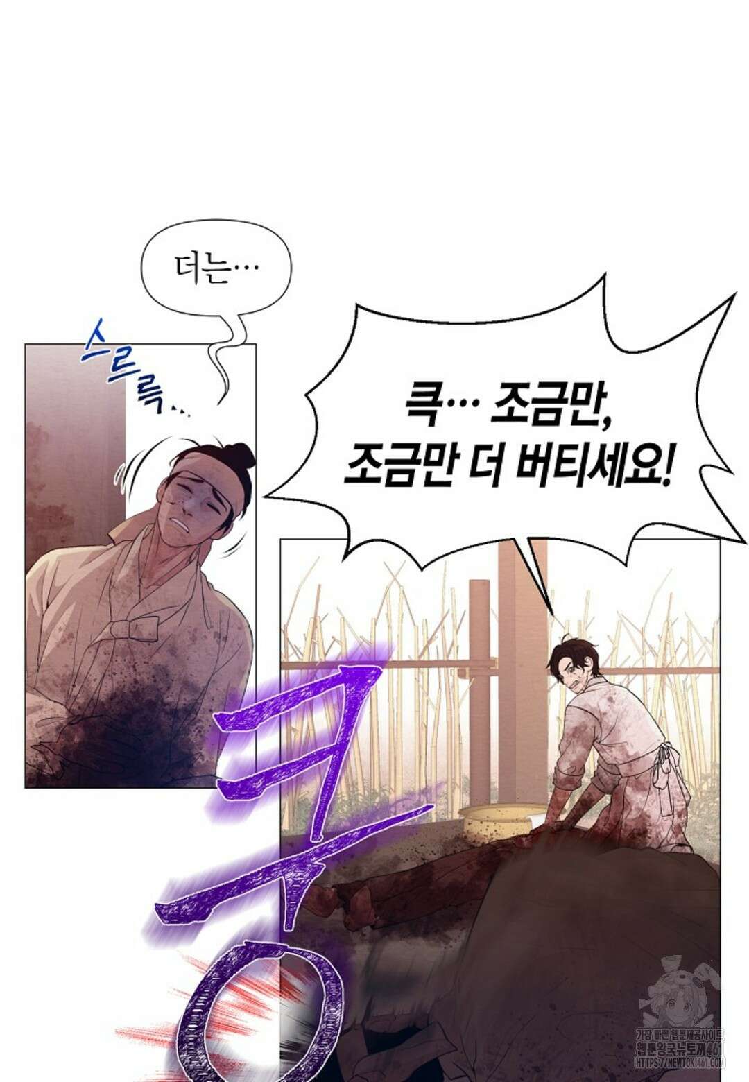 열락의 덫 1화 18