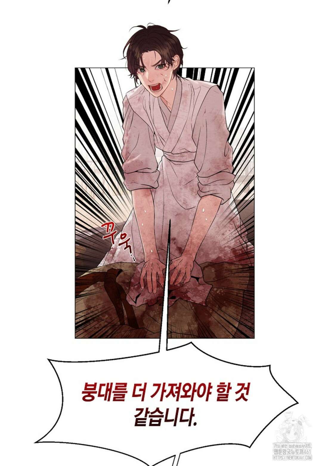 열락의 덫 1화 24