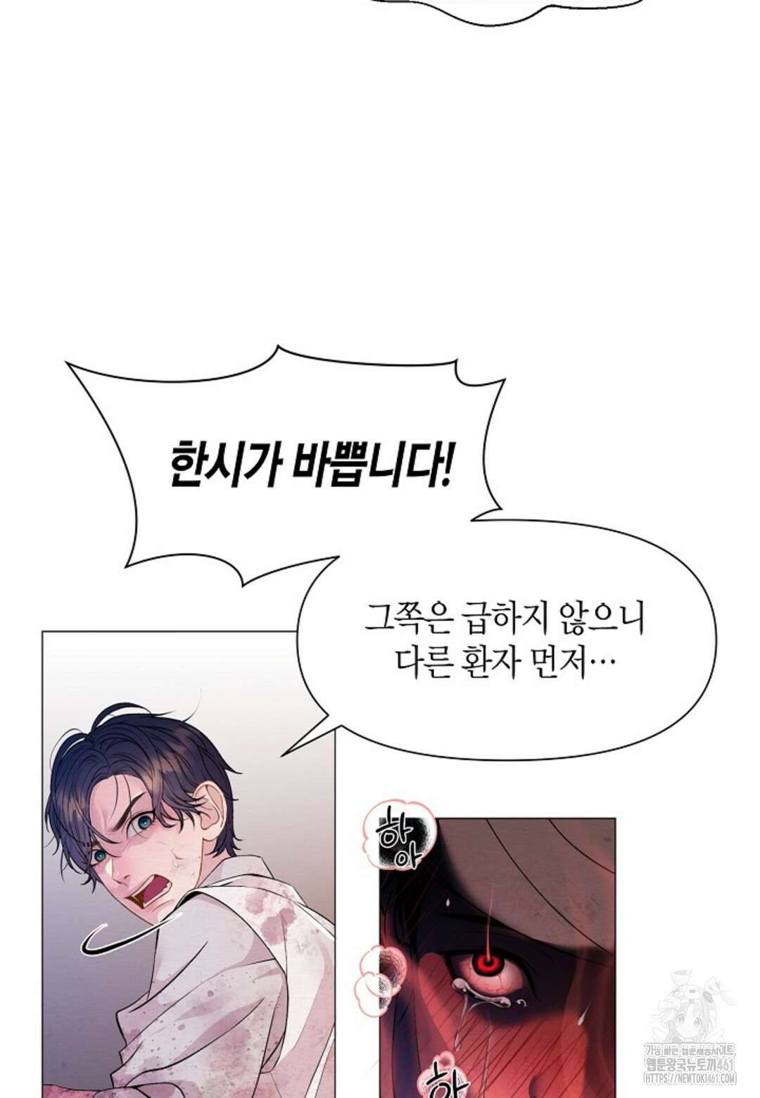 열락의 덫 1화 31