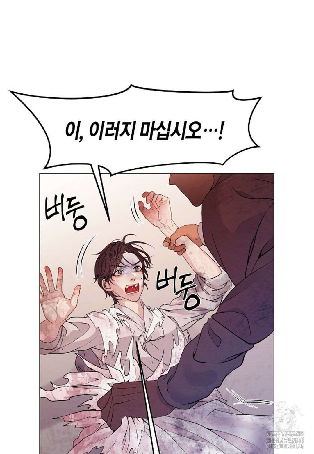 열락의 덫 1화 36