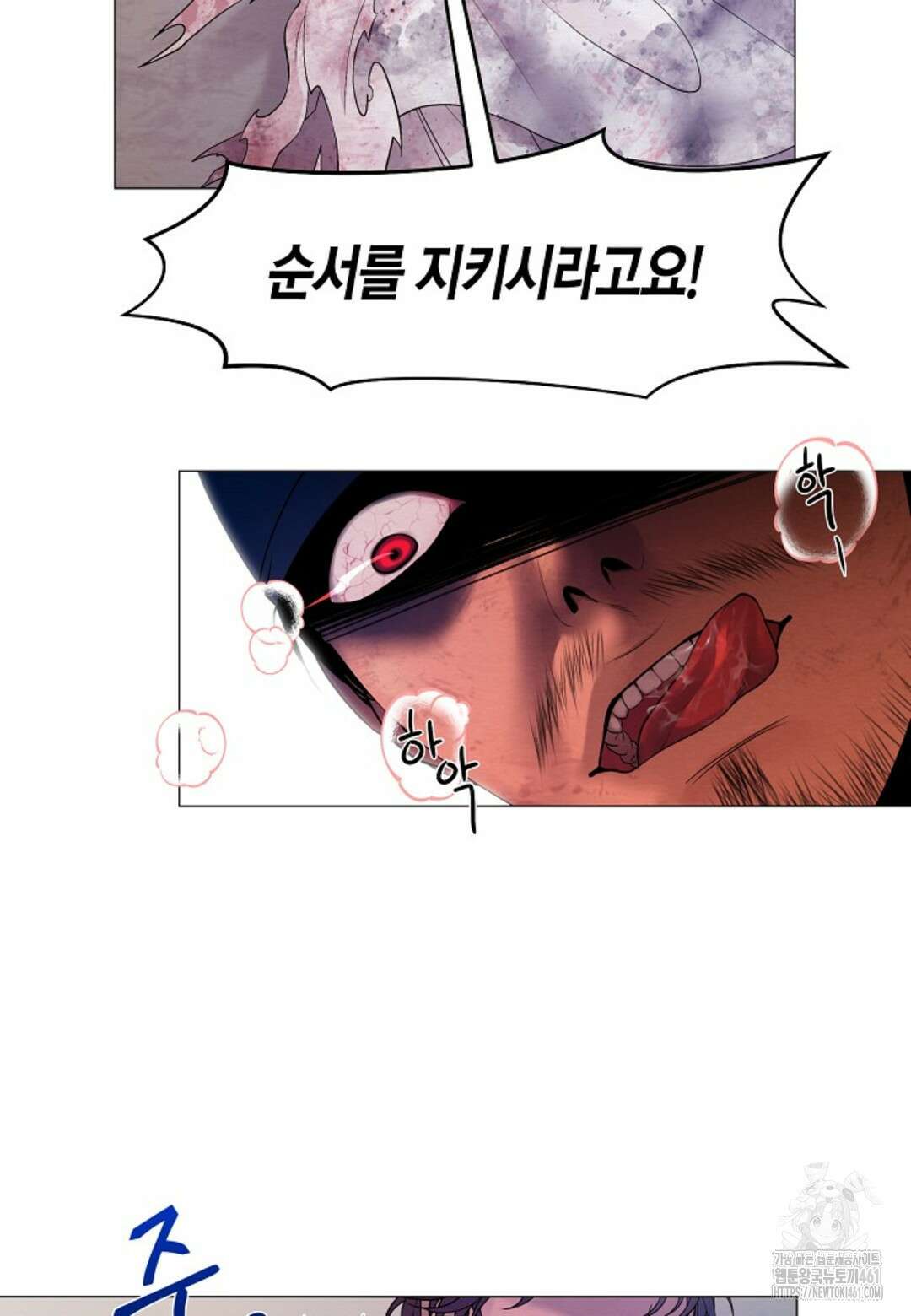 열락의 덫 1화 37