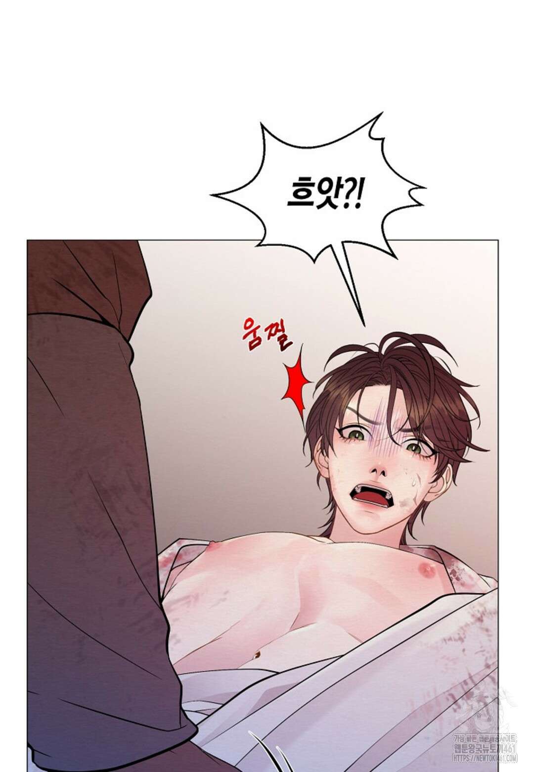 열락의 덫 1화 41