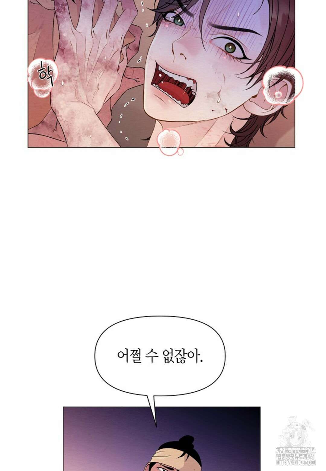 열락의 덫 1화 46