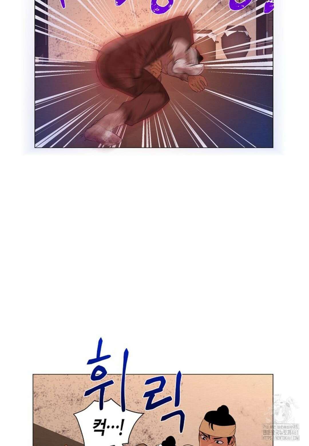 열락의 덫 1화 54
