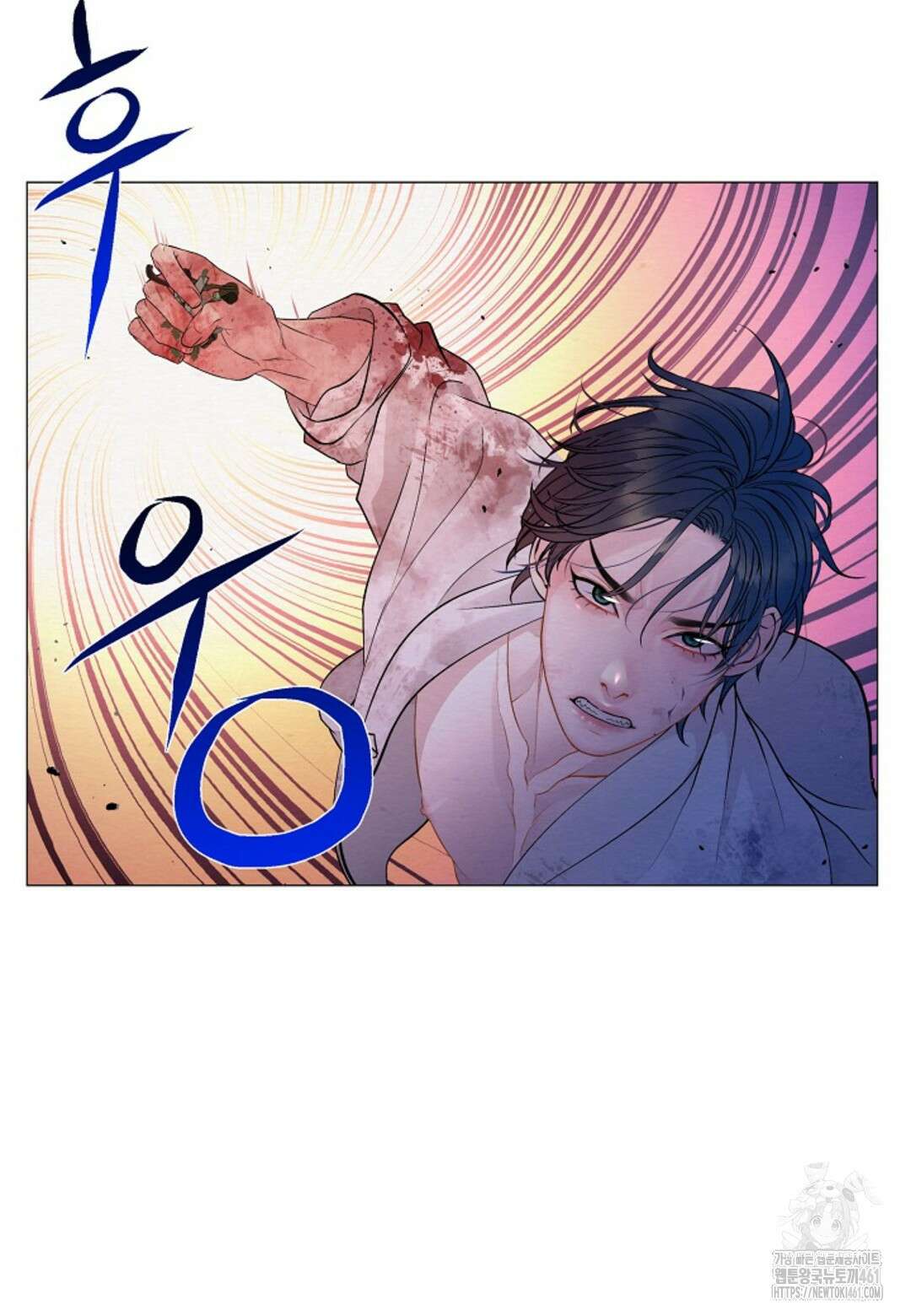열락의 덫 1화 60