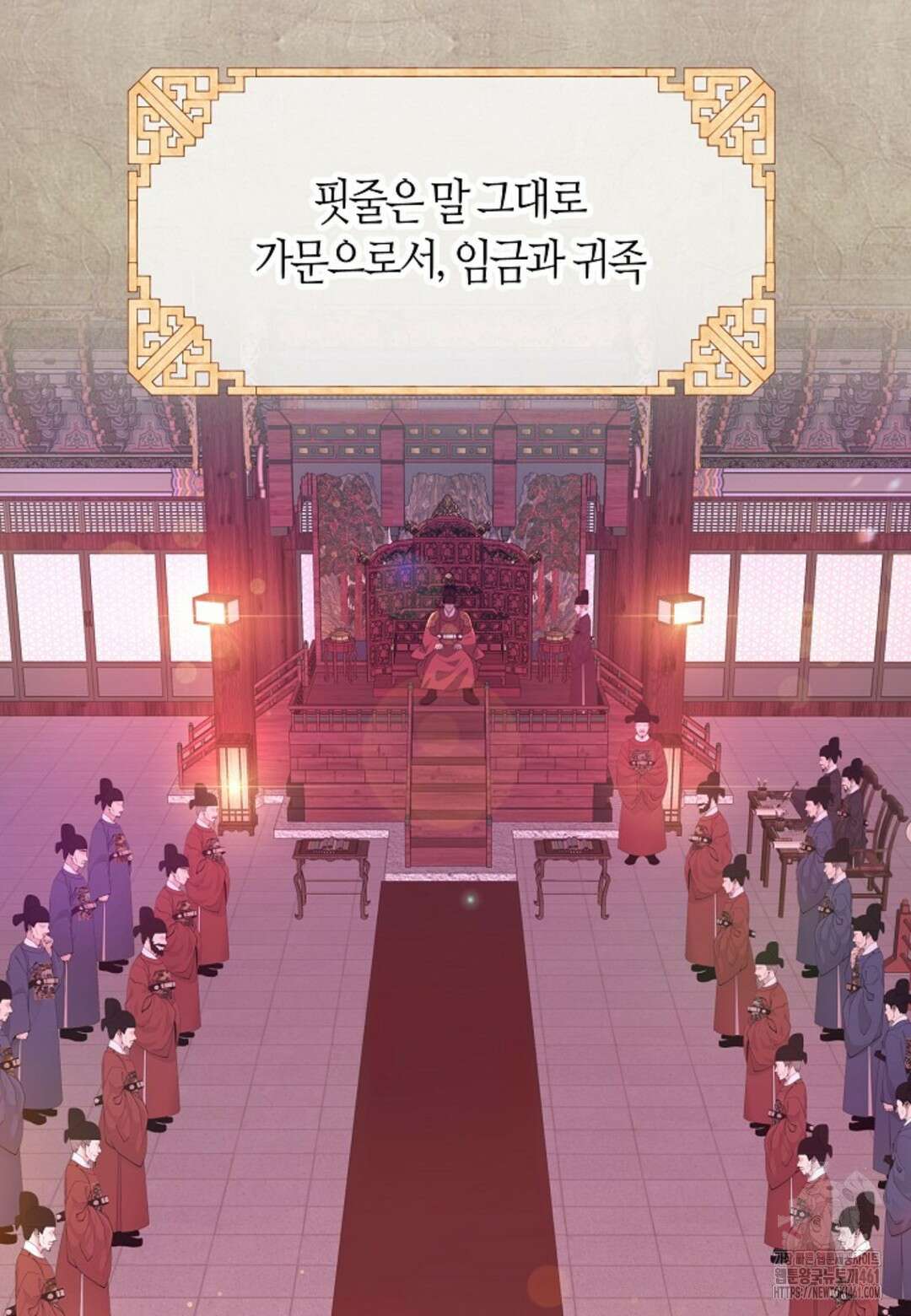 열락의 덫 1화 66