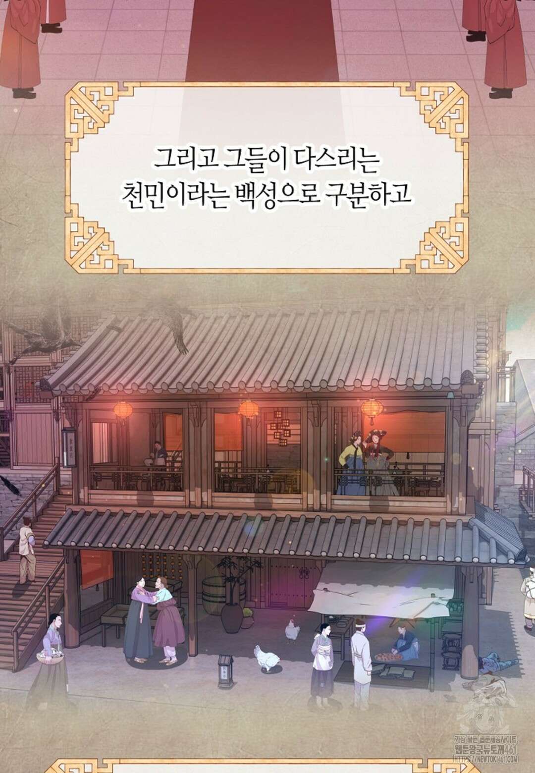 열락의 덫 1화 67