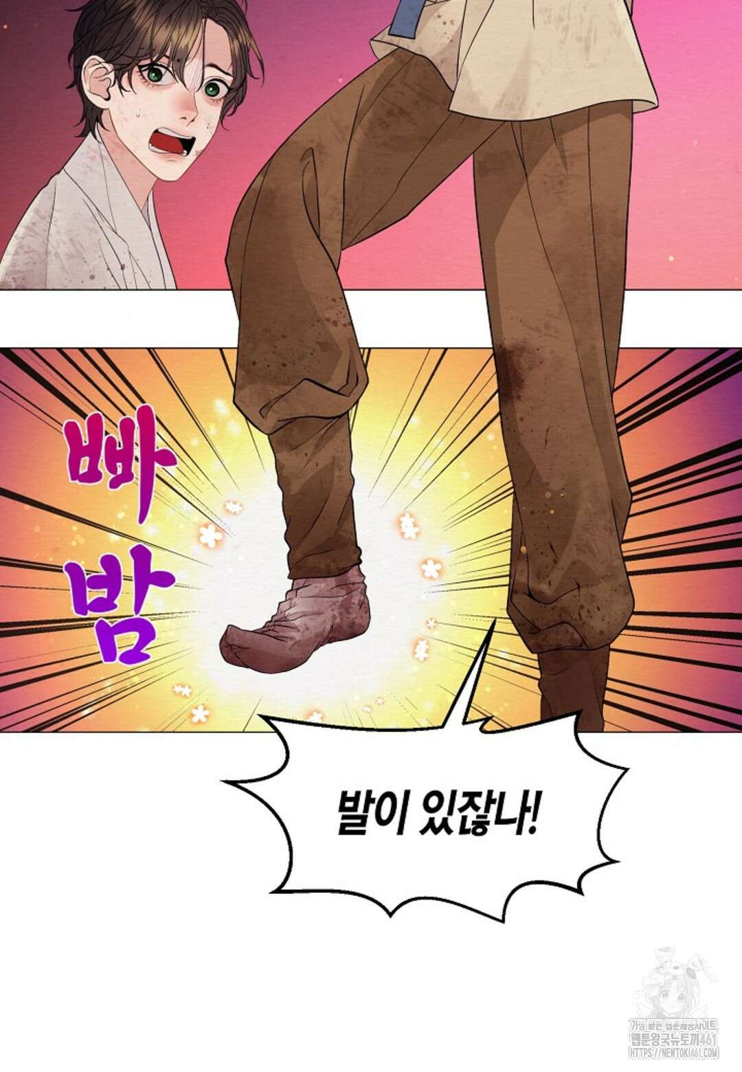 열락의 덫 1화 94