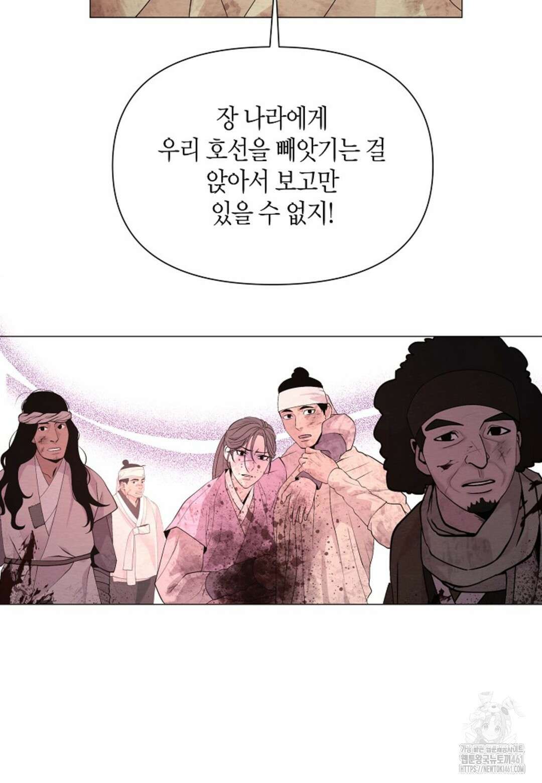 열락의 덫 1화 96