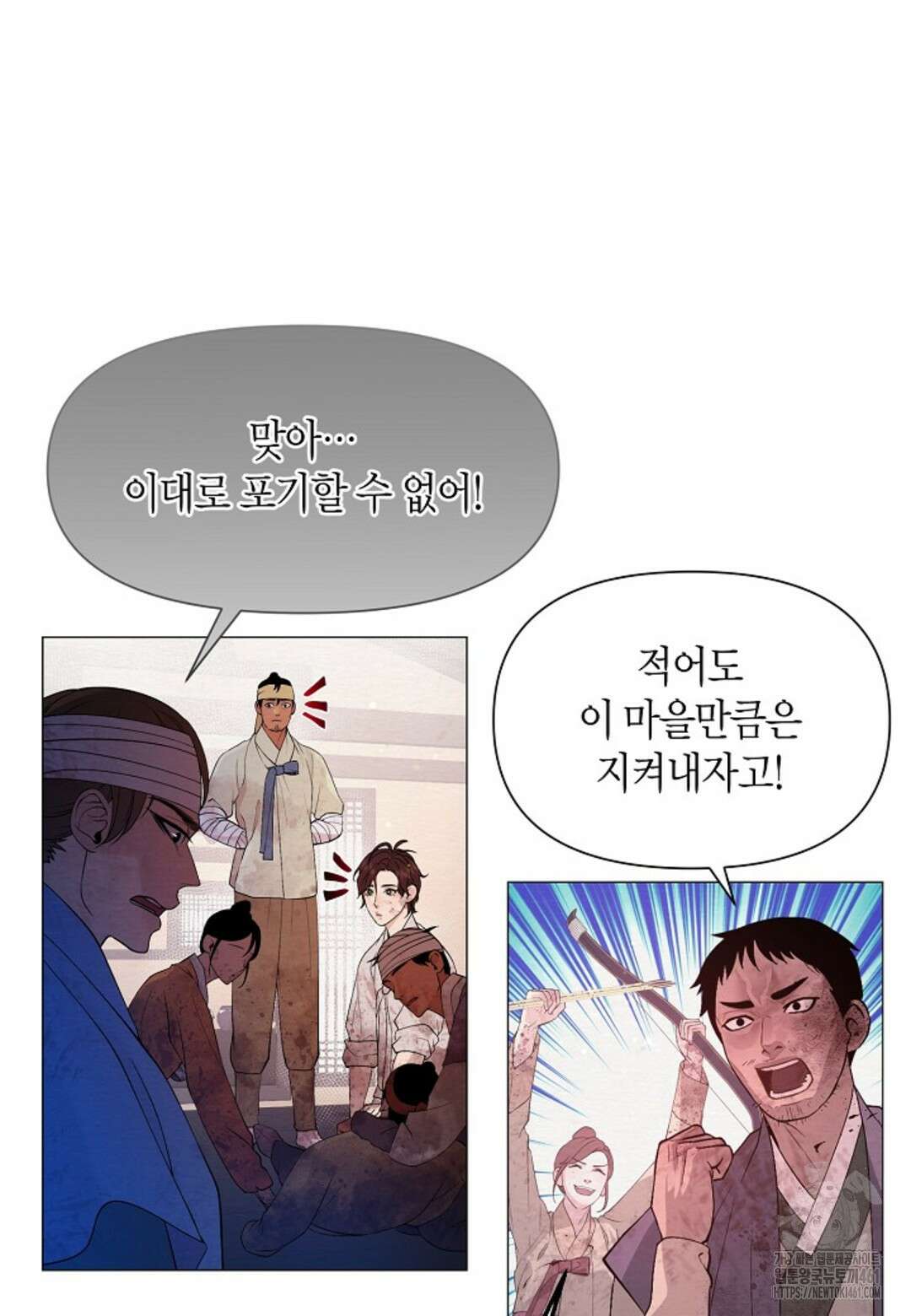 열락의 덫 1화 97