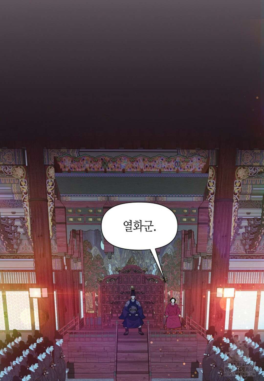 열락의 덫 1화 108