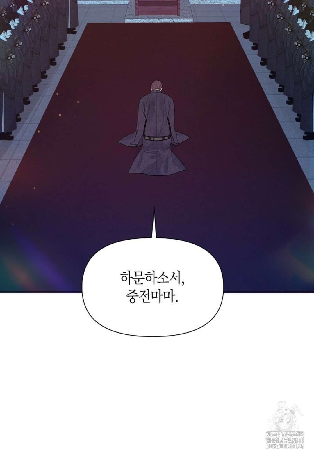 열락의 덫 1화 109