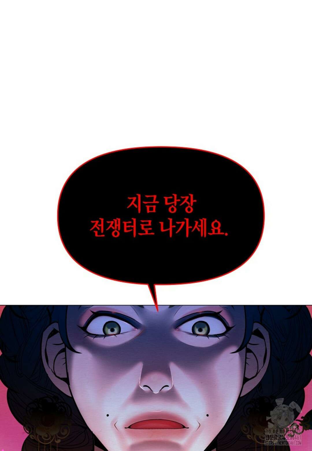 열락의 덫 1화 110
