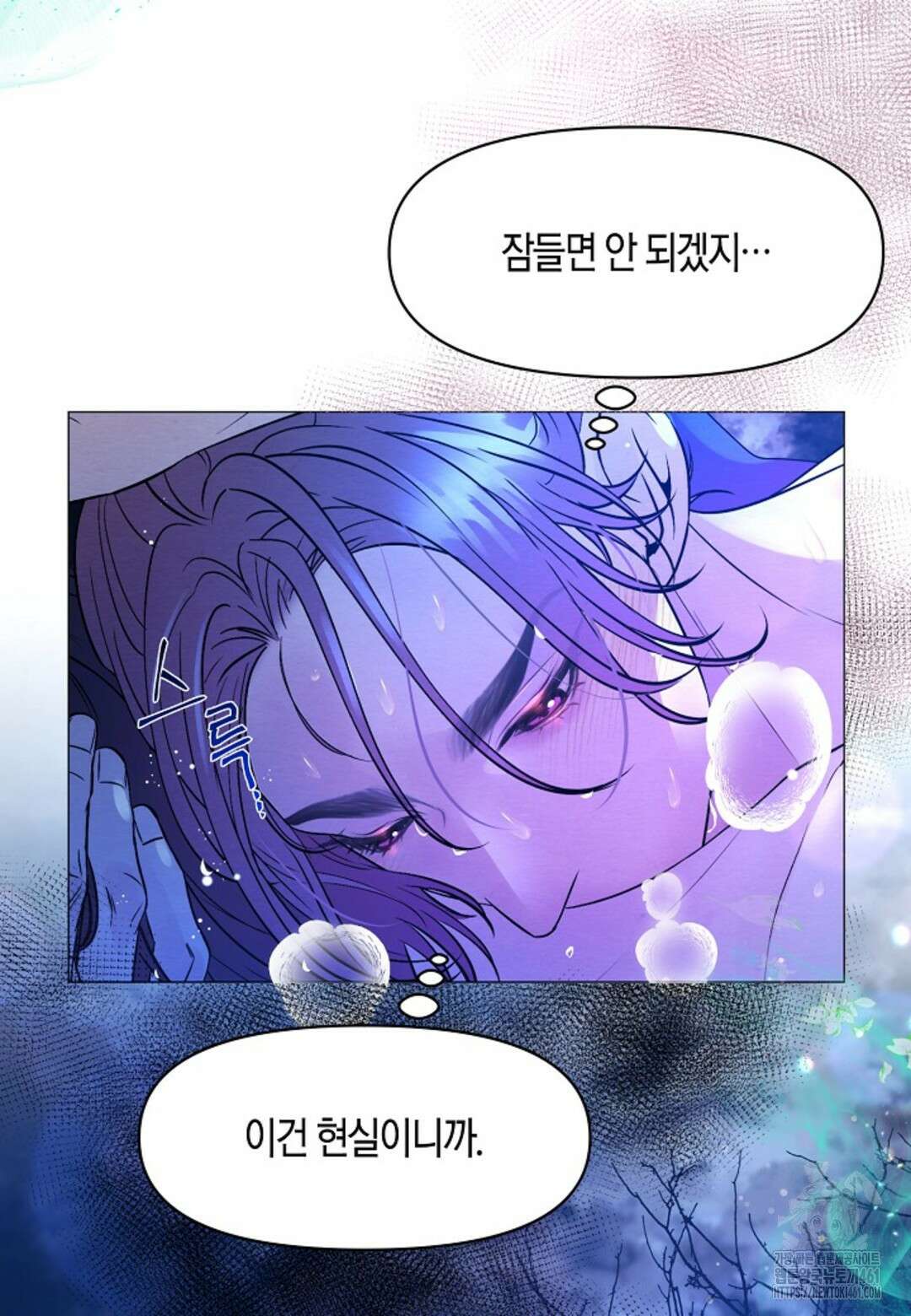 열락의 덫 6화 11