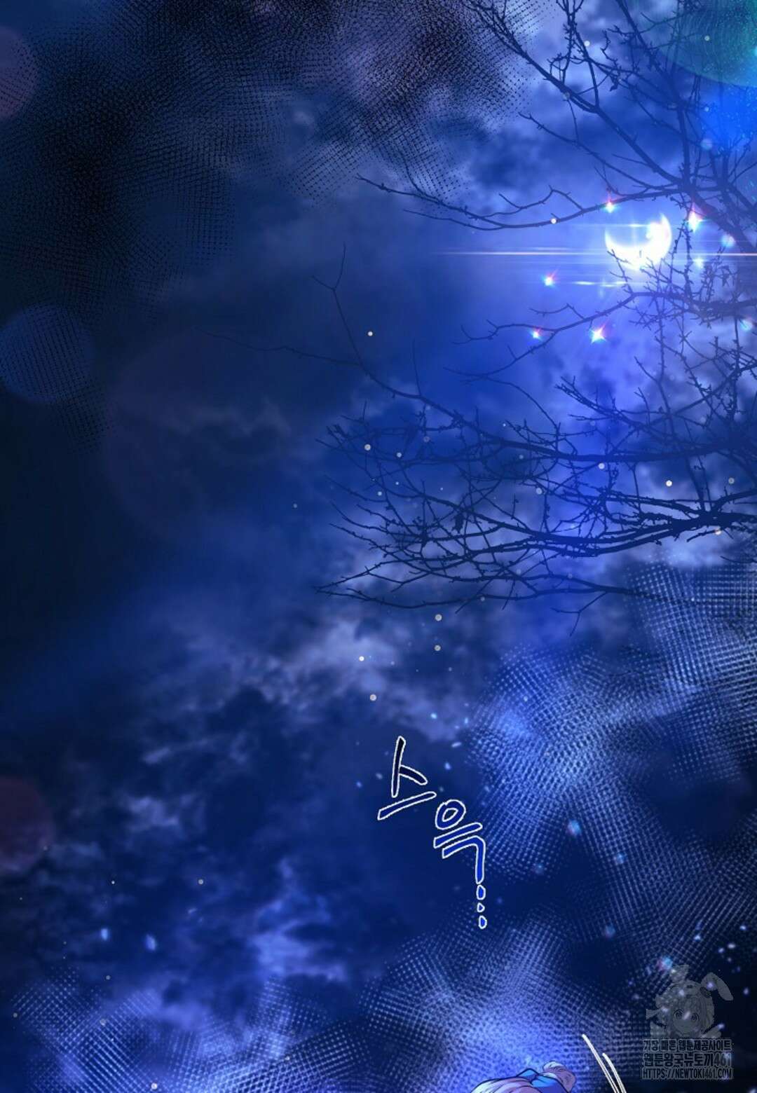 열락의 덫 6화 12