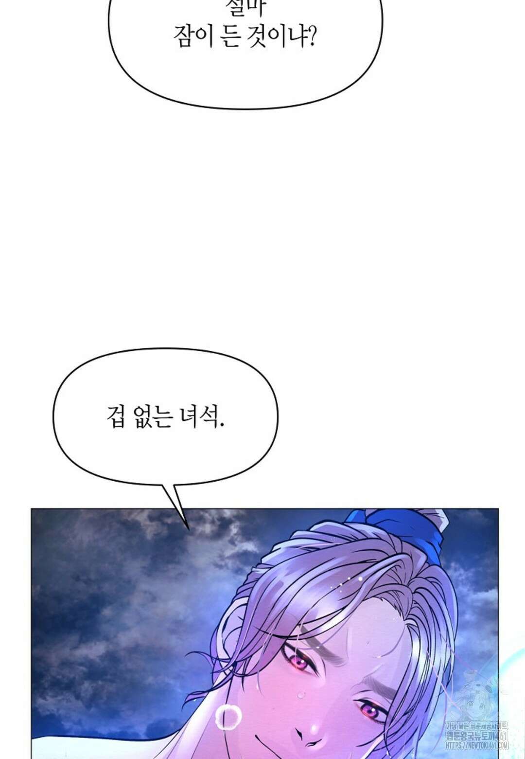 열락의 덫 6화 15