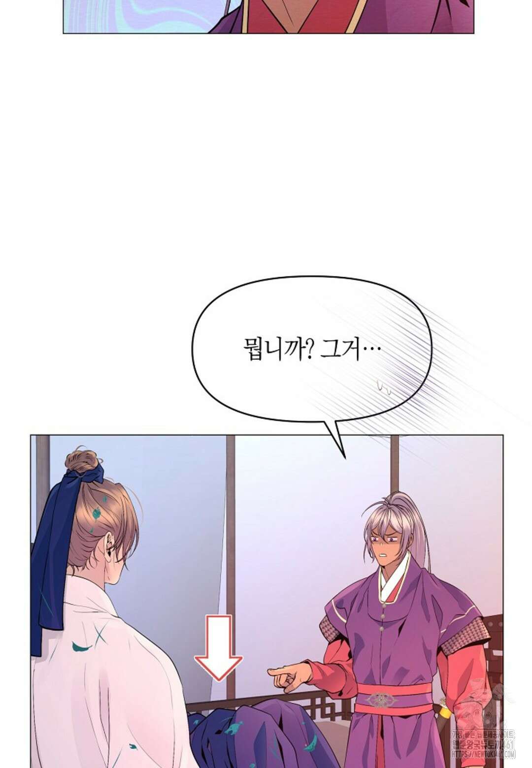 열락의 덫 6화 24