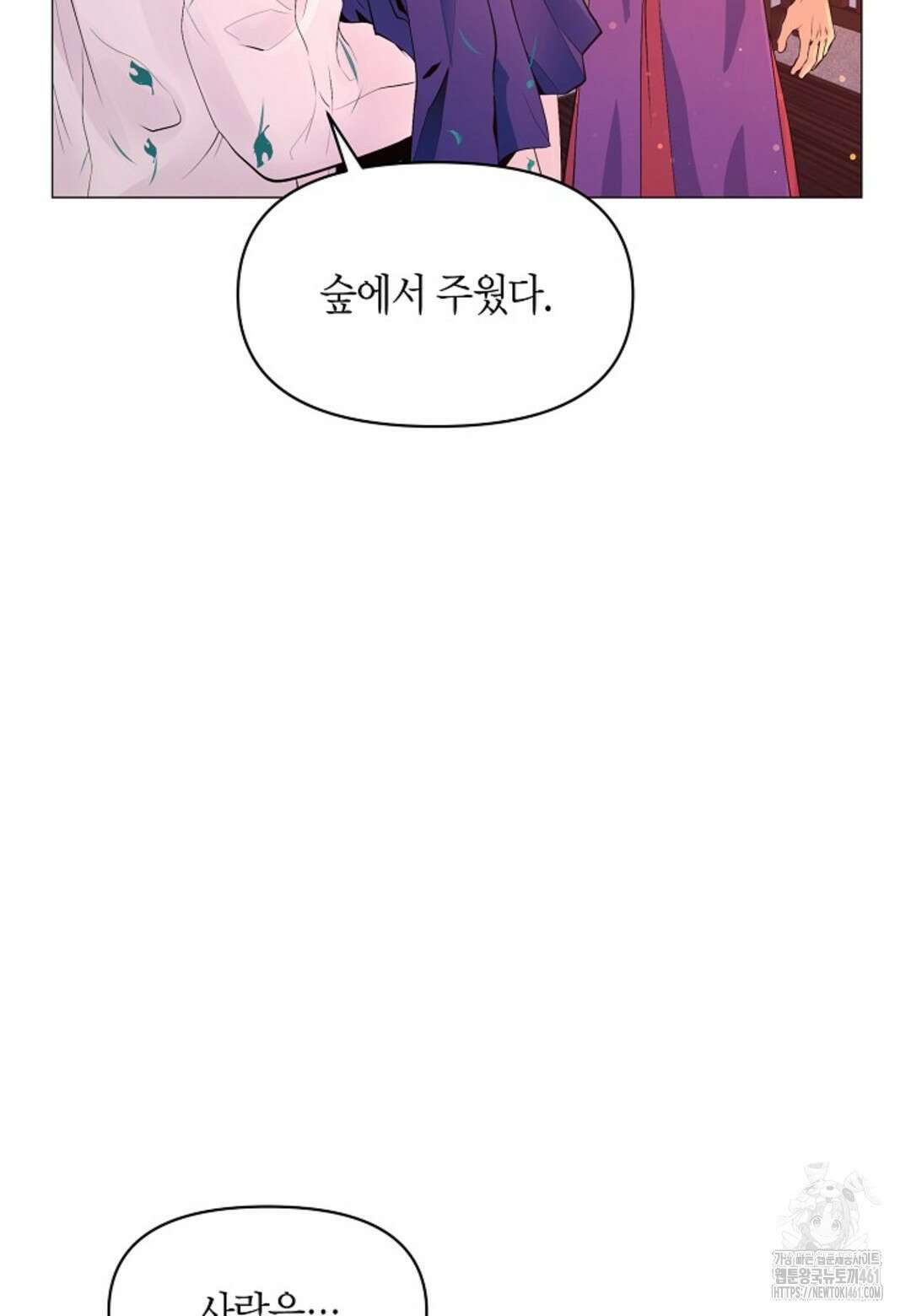 열락의 덫 6화 25