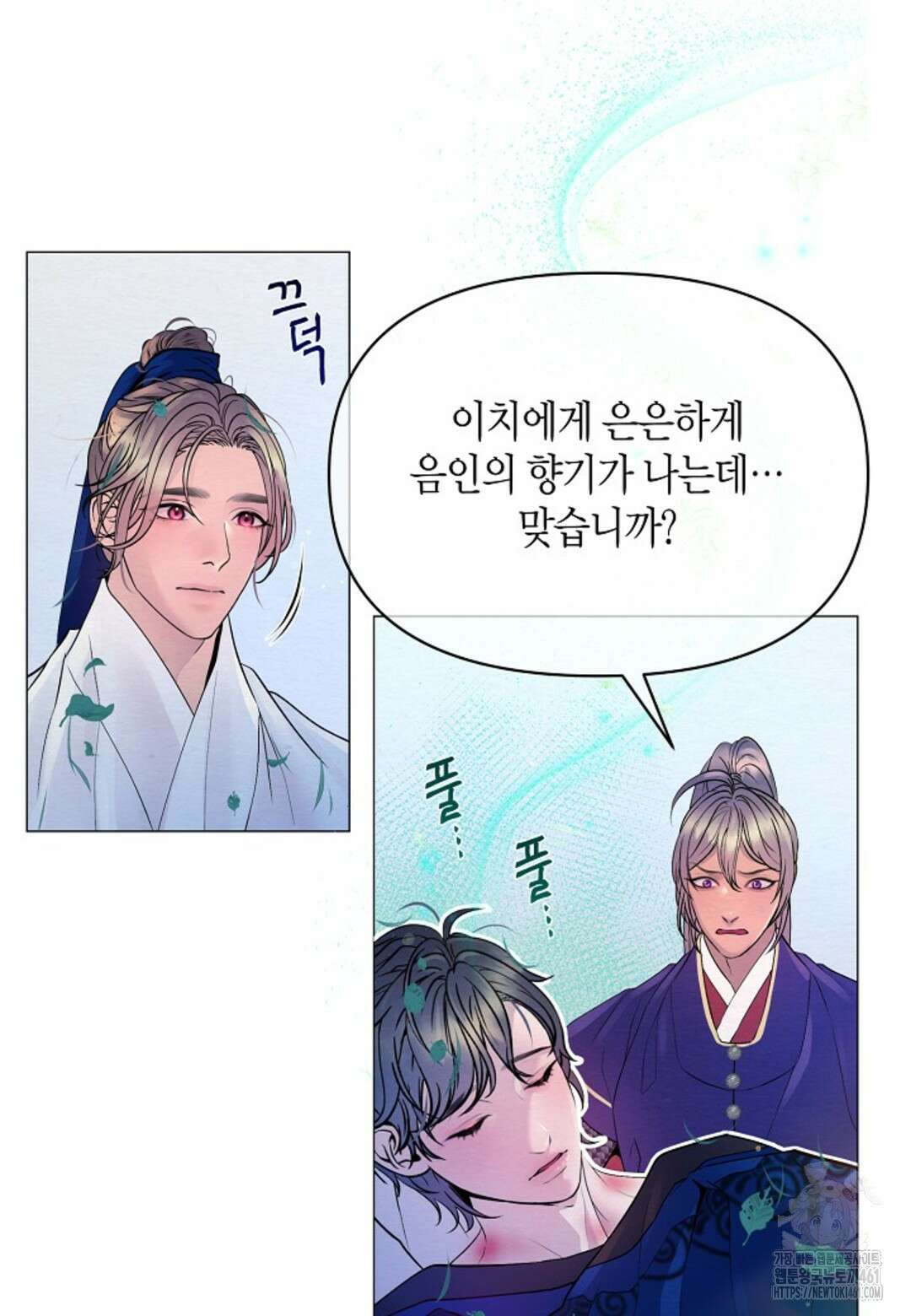 열락의 덫 6화 27