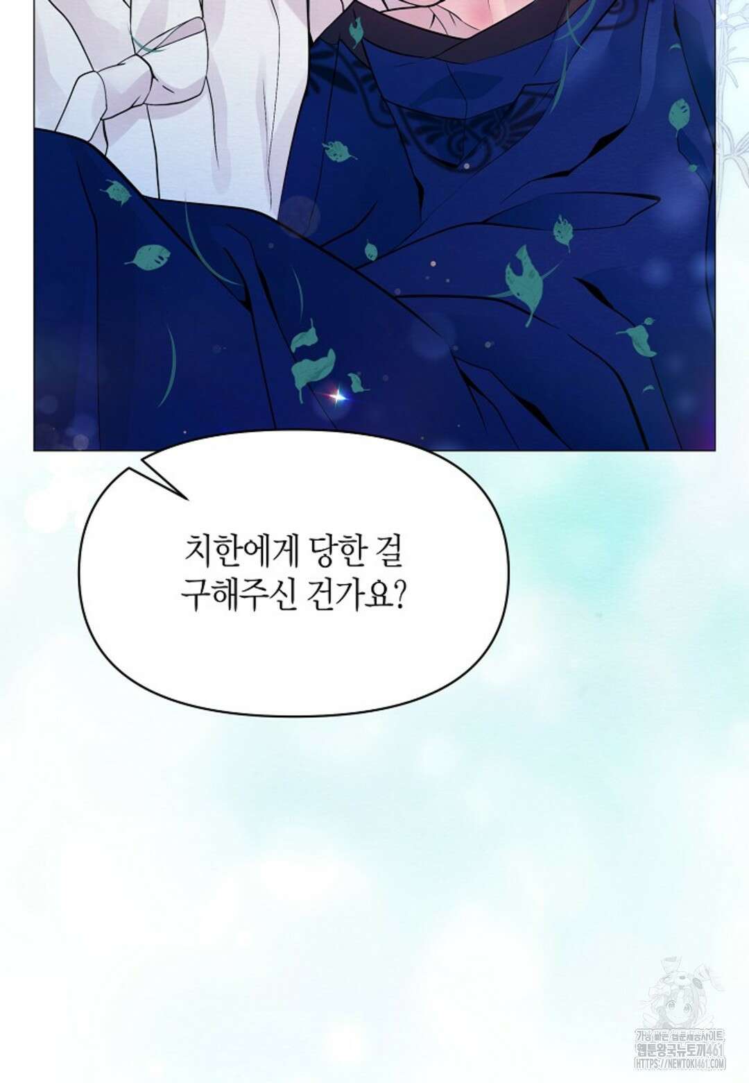 열락의 덫 6화 29