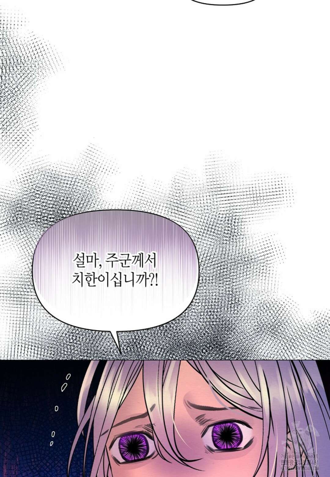열락의 덫 6화 31