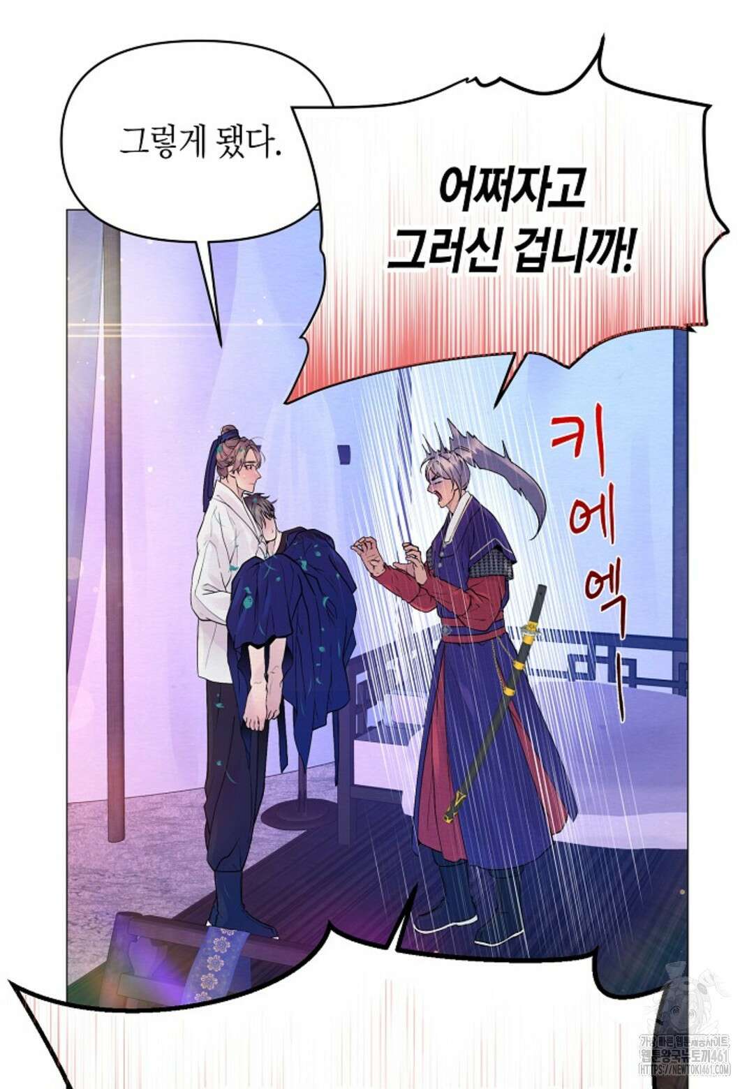 열락의 덫 6화 33