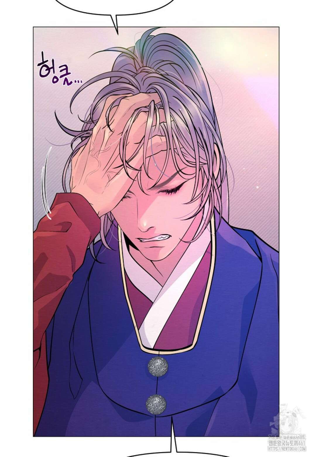 열락의 덫 6화 43