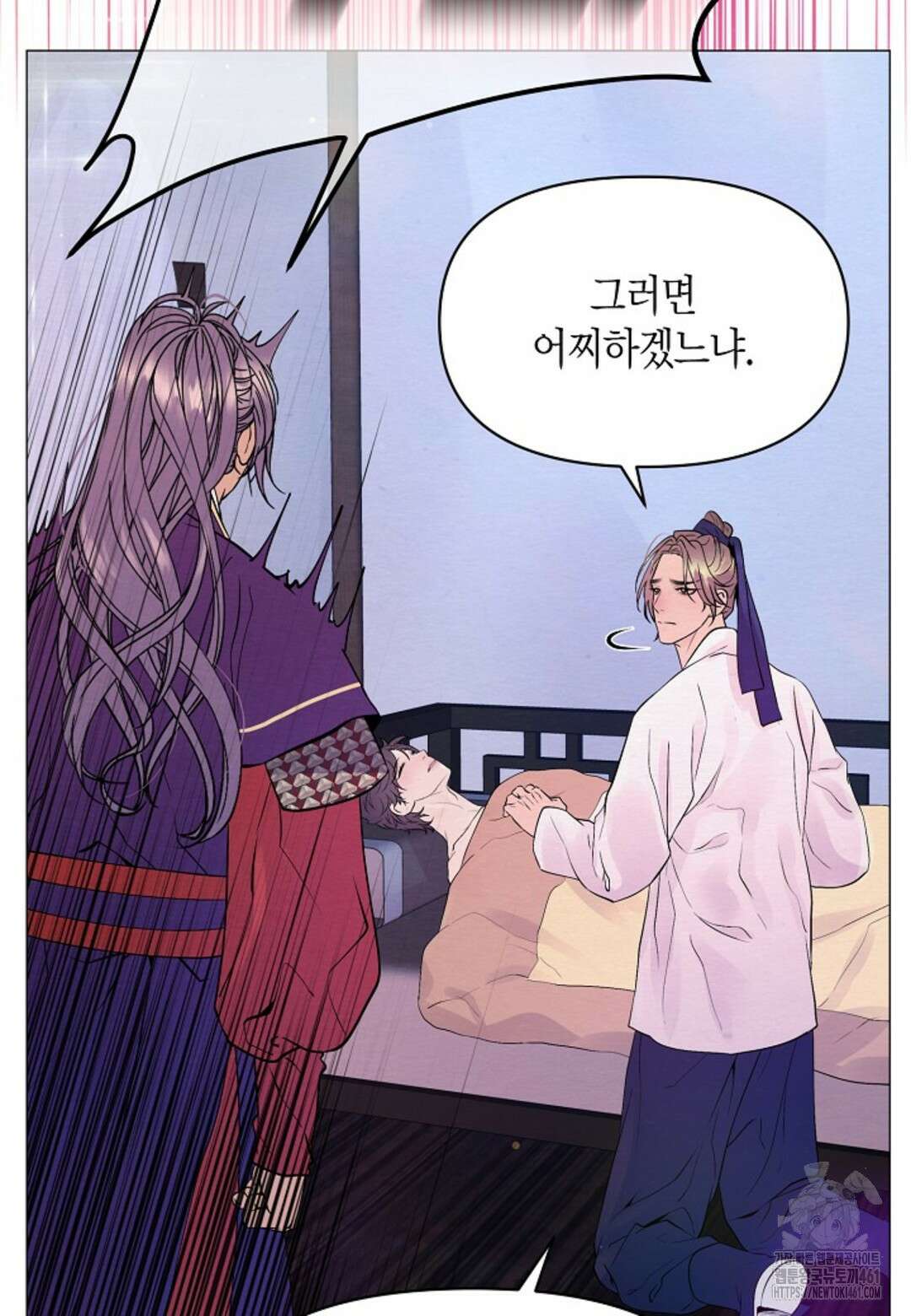 열락의 덫 6화 51