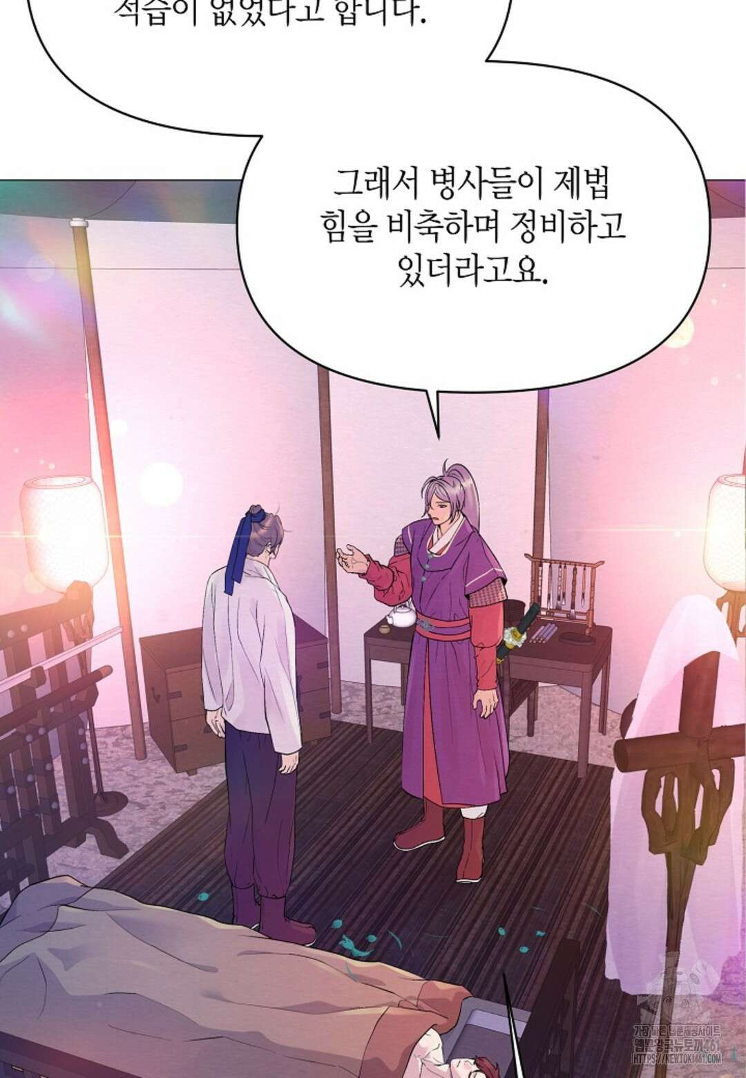 열락의 덫 6화 61