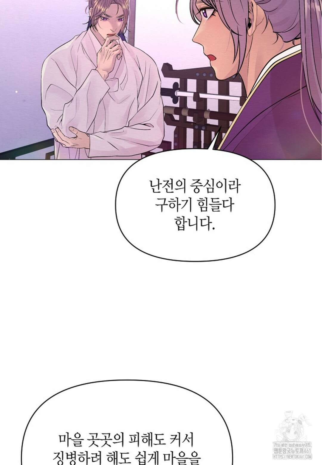 열락의 덫 6화 63