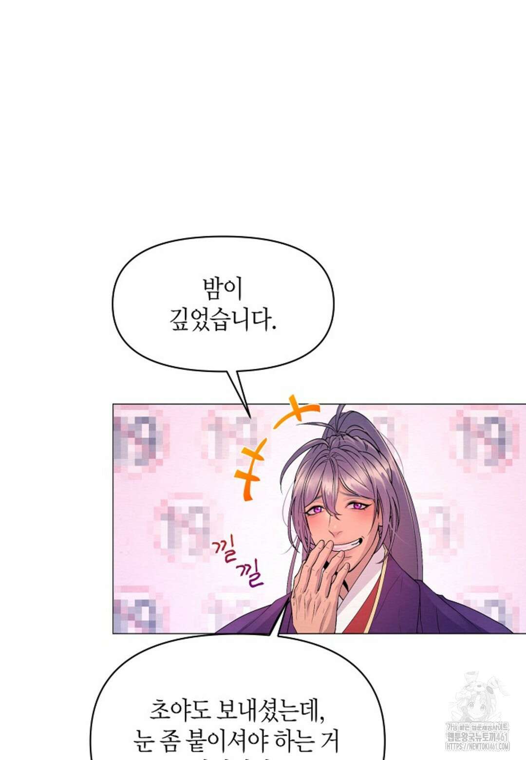 열락의 덫 6화 66