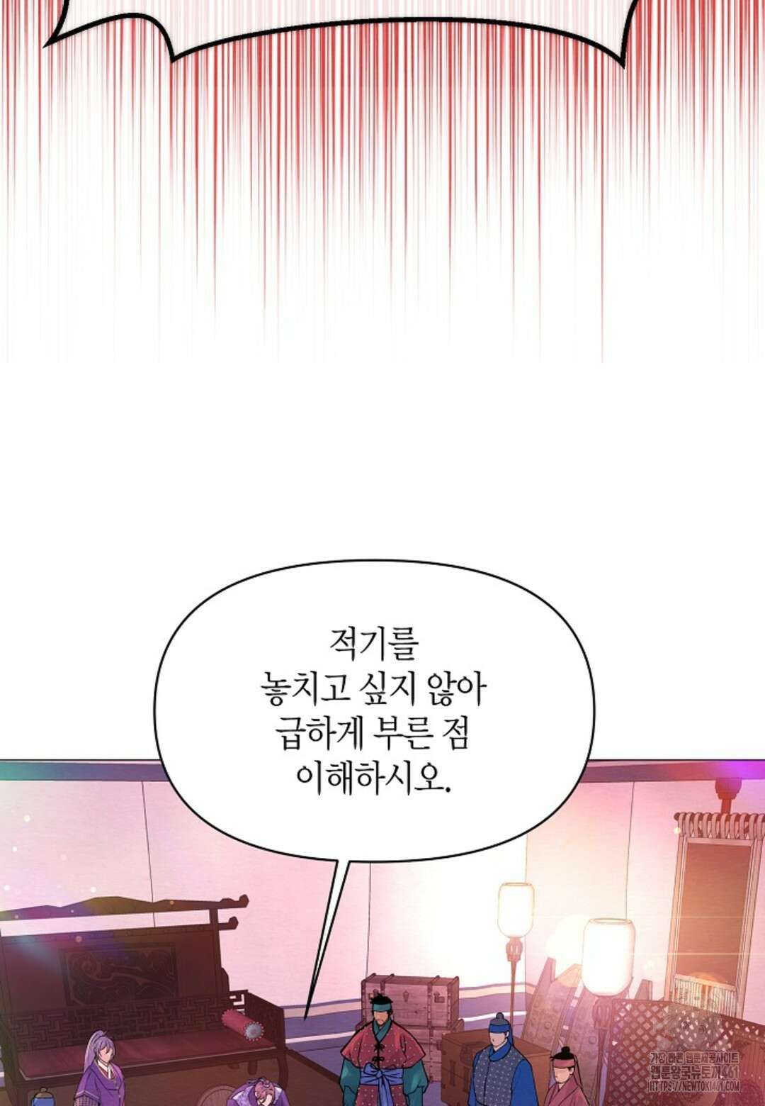 열락의 덫 6화 75