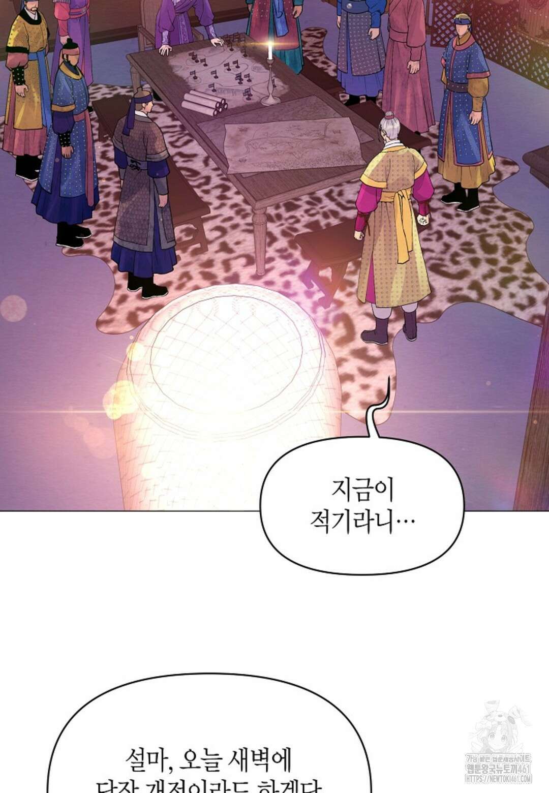 열락의 덫 6화 76