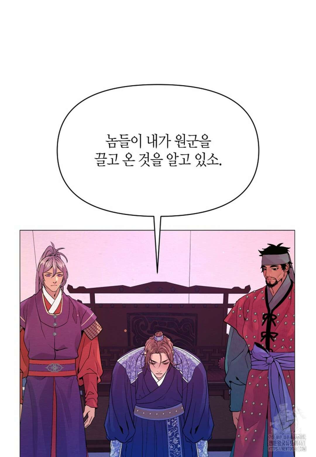 열락의 덫 6화 80