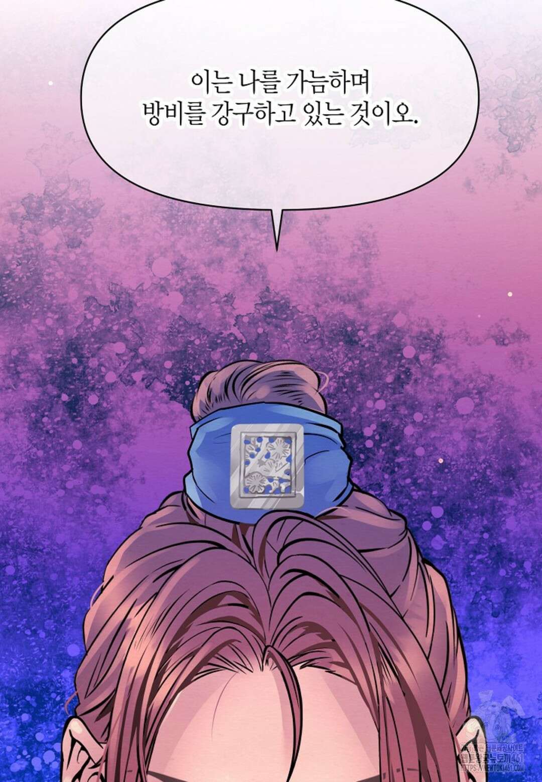 열락의 덫 6화 82