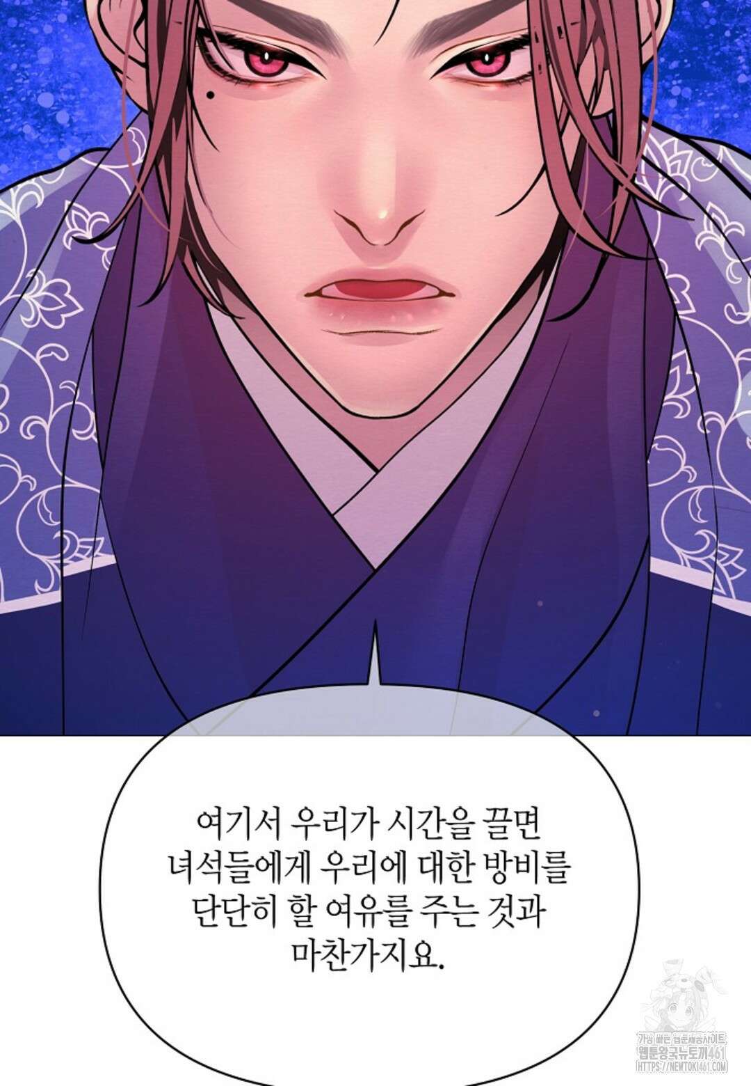 열락의 덫 6화 83