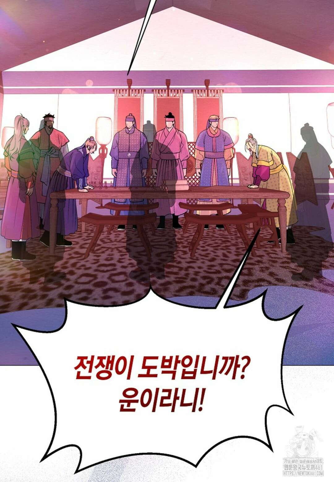 열락의 덫 6화 93