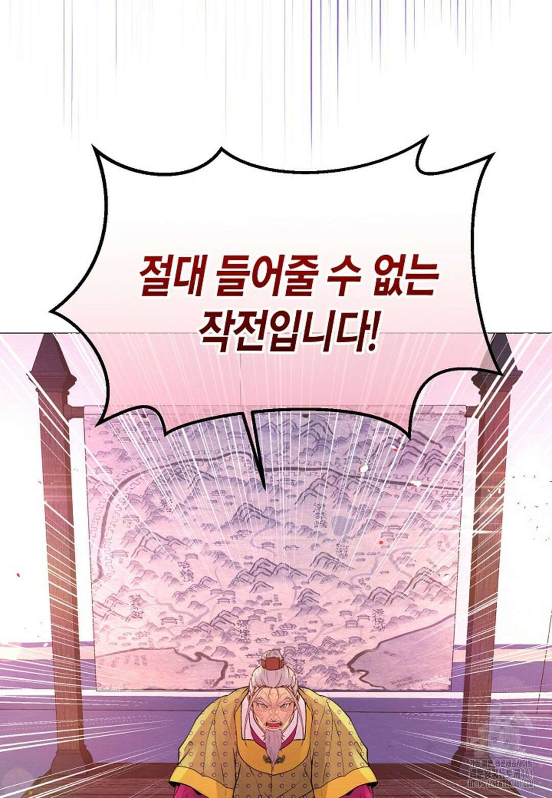 열락의 덫 6화 99