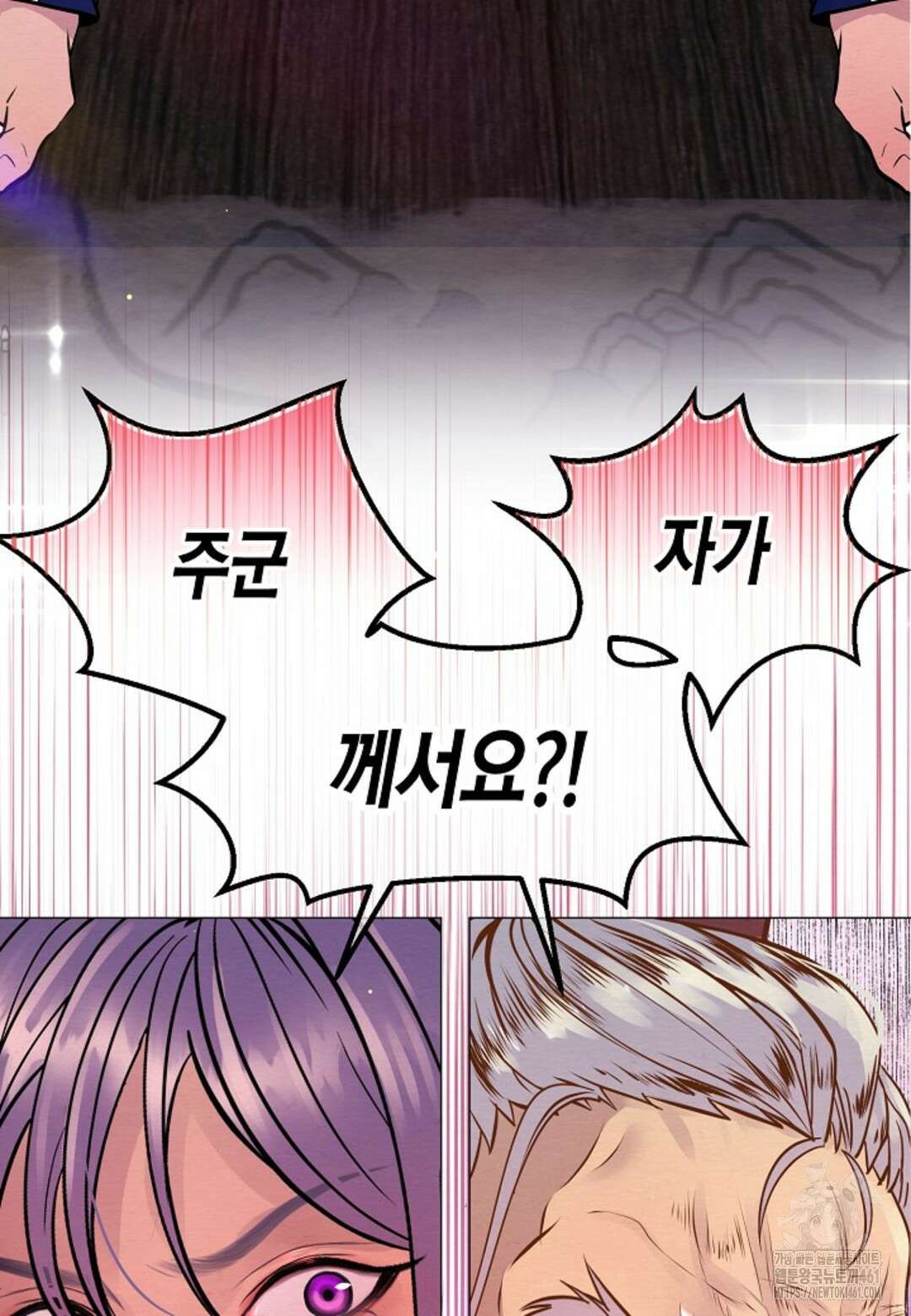 열락의 덫 6화 104