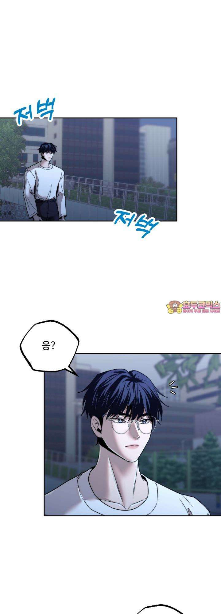이웃집 공주 17화 1