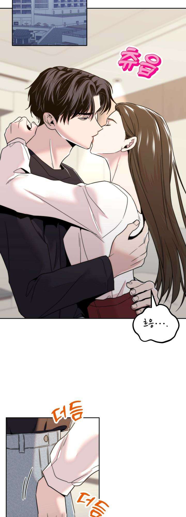 이웃집 공주 17화 7