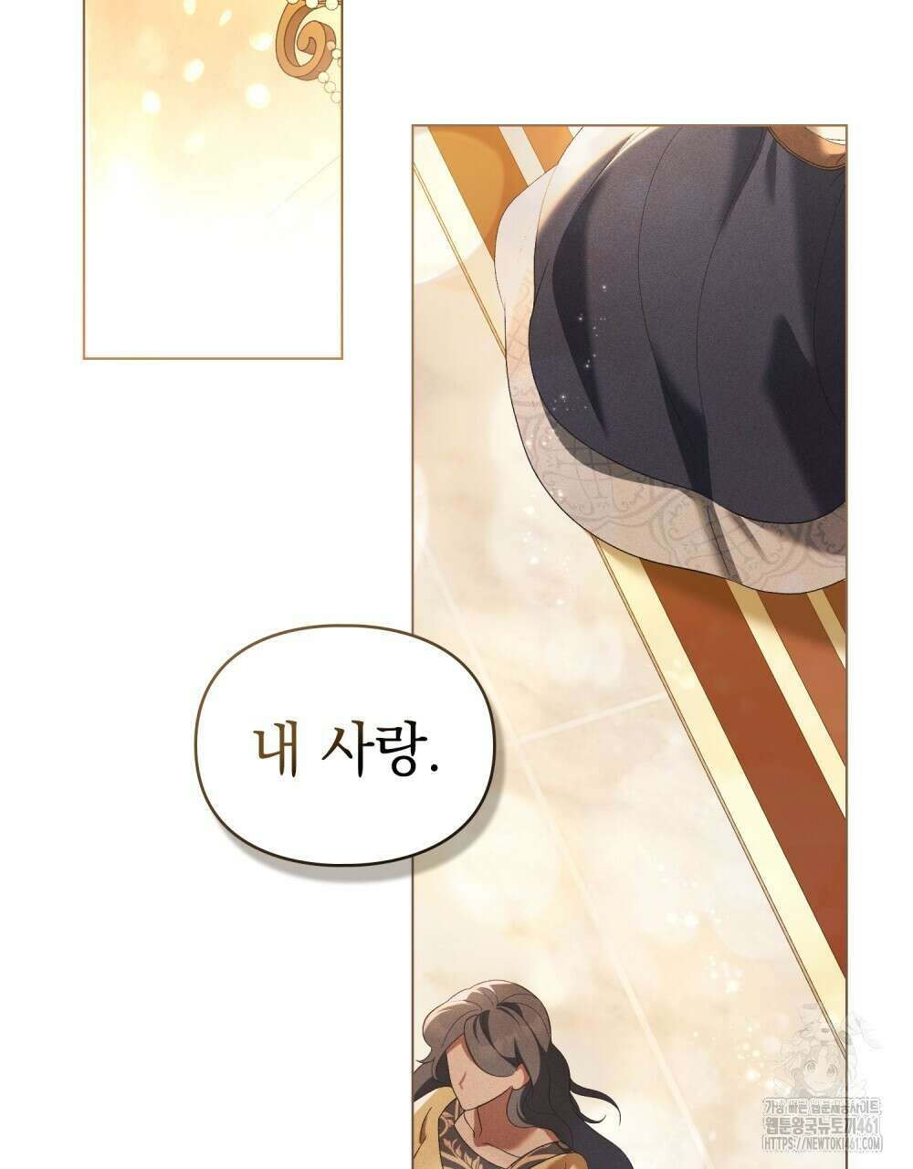 품격을 배반한다 59화 2