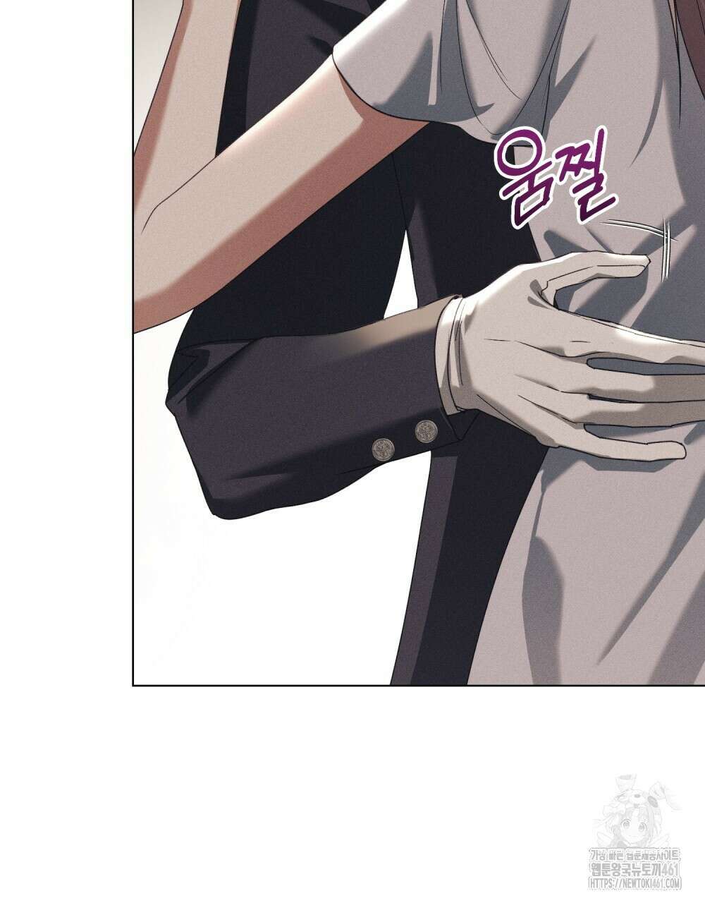 품격을 배반한다 59화 8