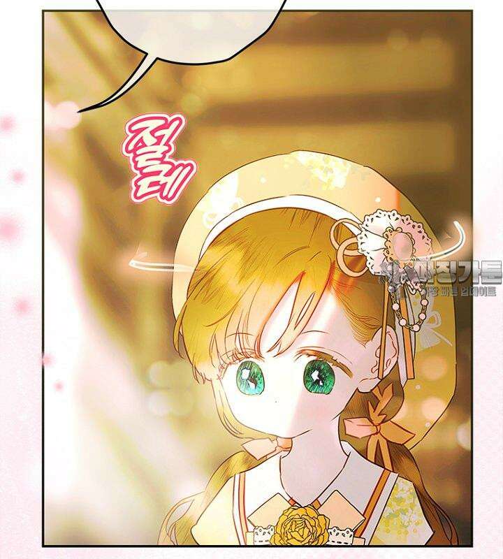 엄마가 계약결혼 했다 75화 [시즌2 완결] 12