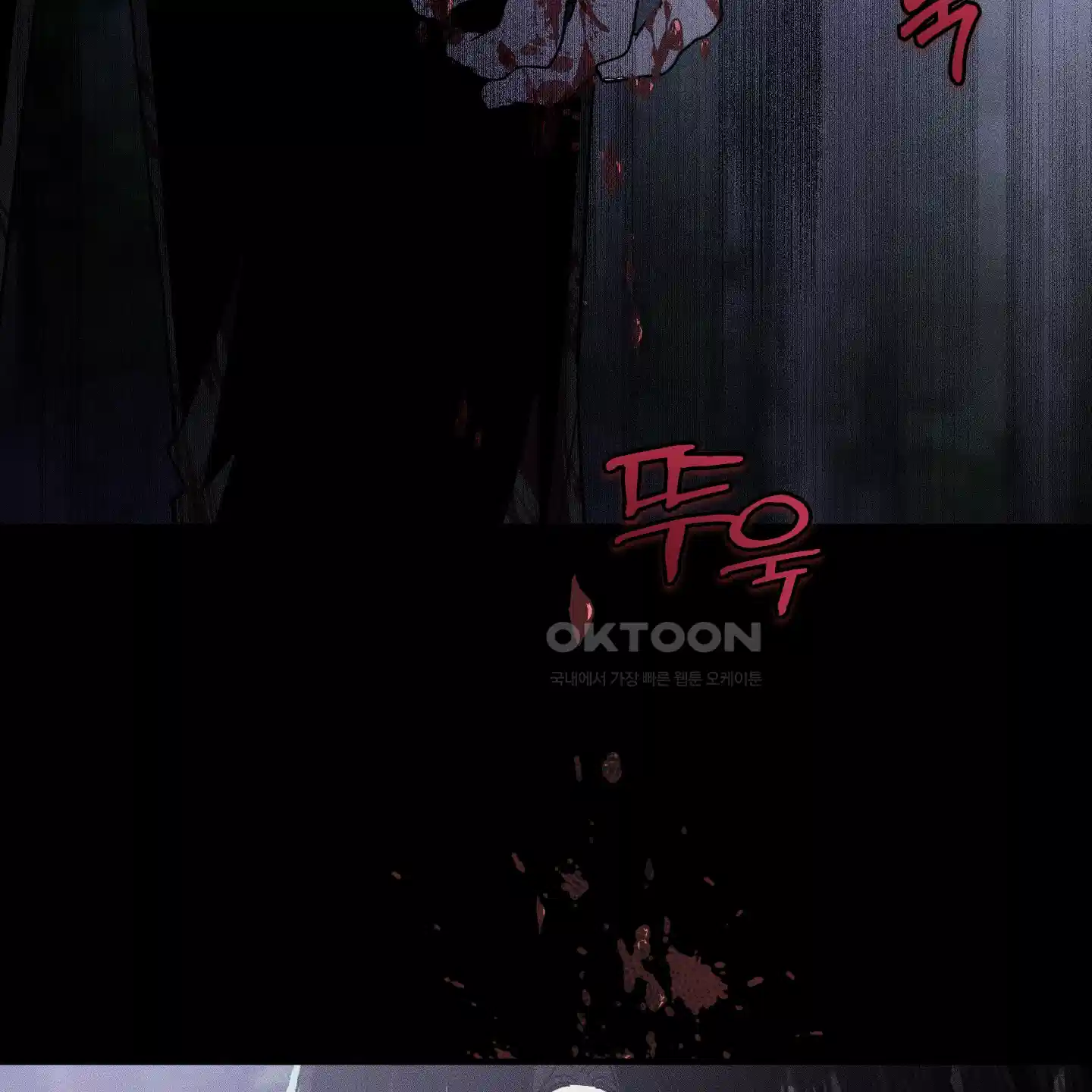 레프트 플룩 퍼블릭 스쿨 25화 [시즌1 최종화] 2