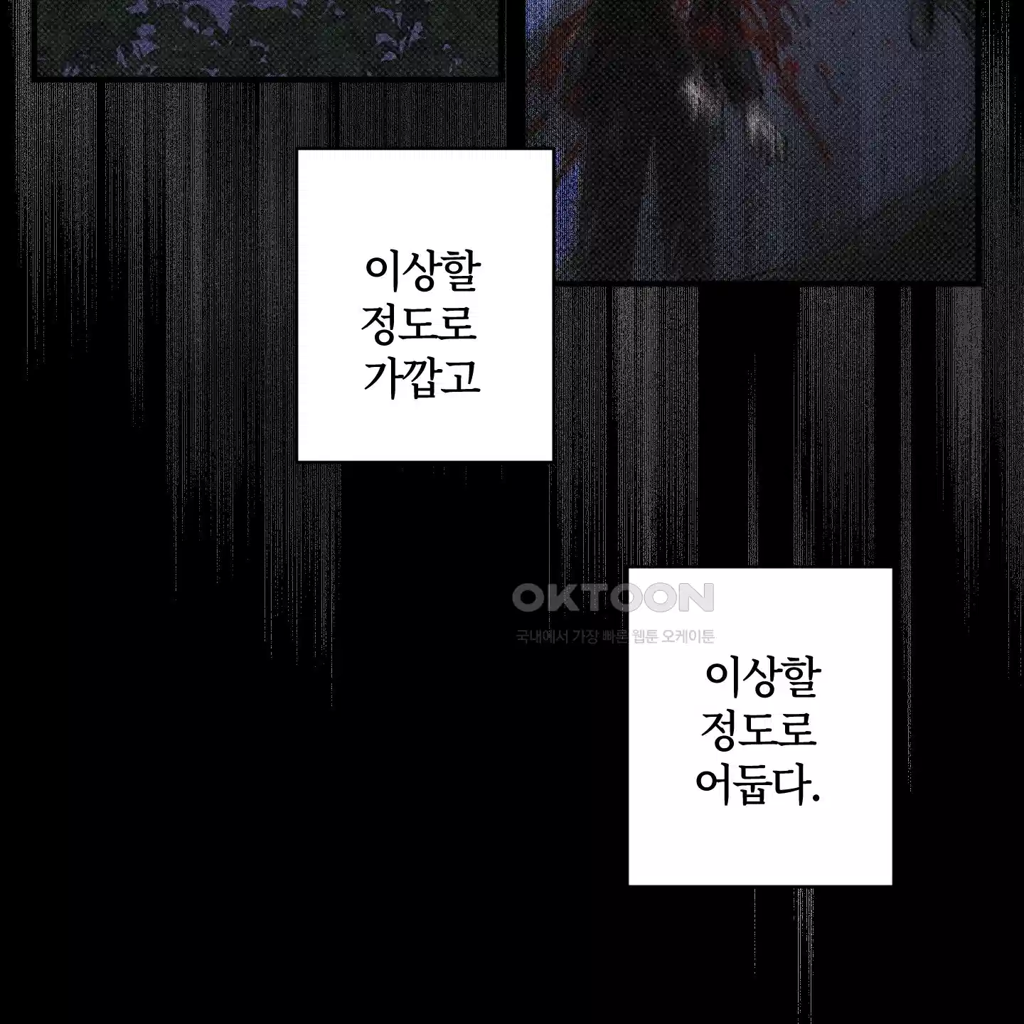 레프트 플룩 퍼블릭 스쿨 25화 [시즌1 최종화] 10