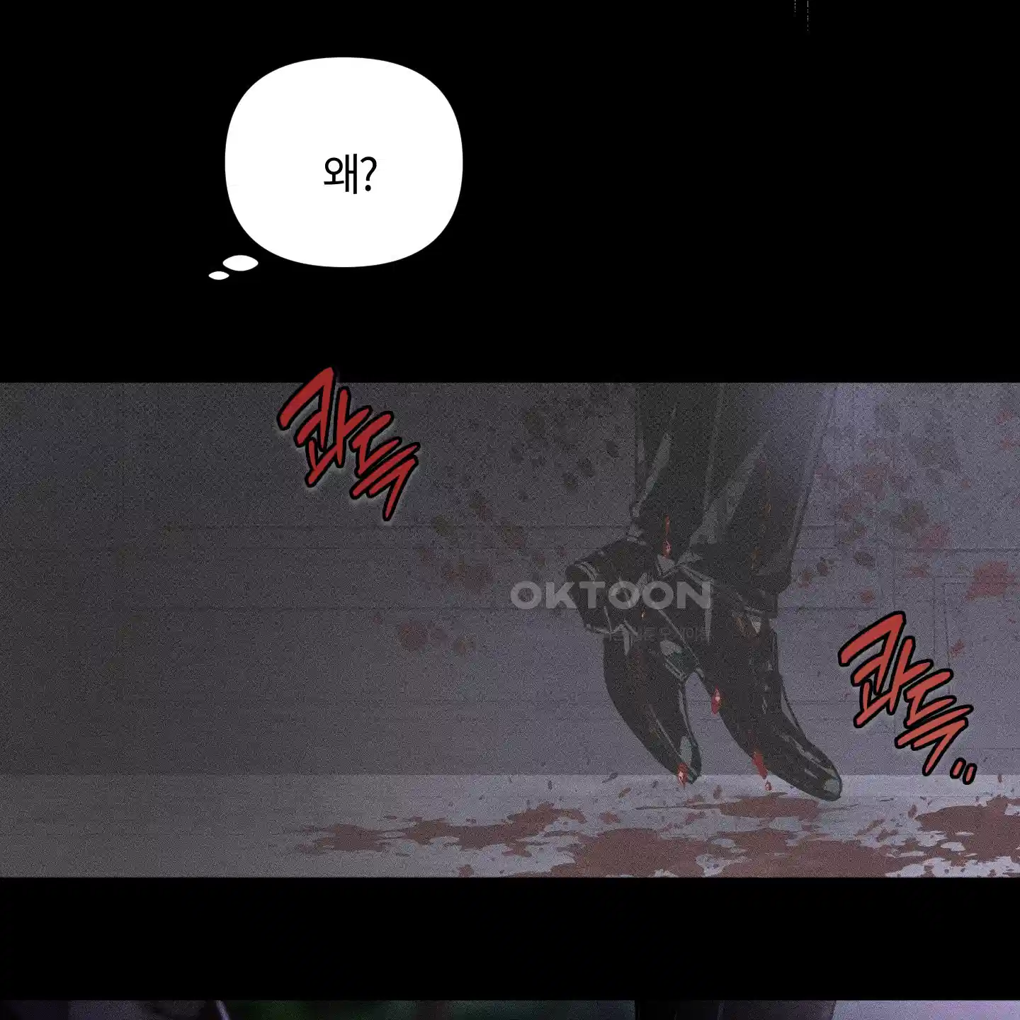 레프트 플룩 퍼블릭 스쿨 25화 [시즌1 최종화] 11