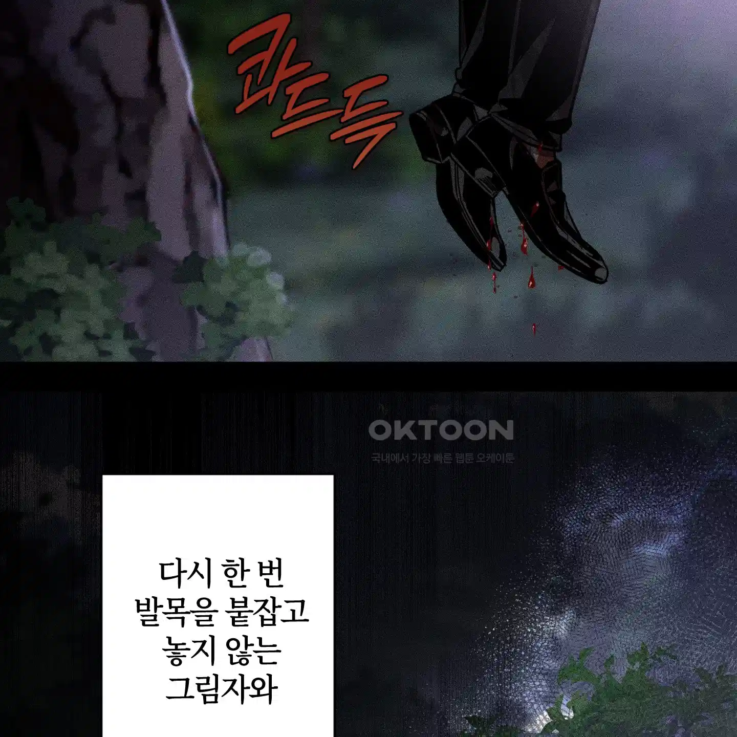 레프트 플룩 퍼블릭 스쿨 25화 [시즌1 최종화] 12