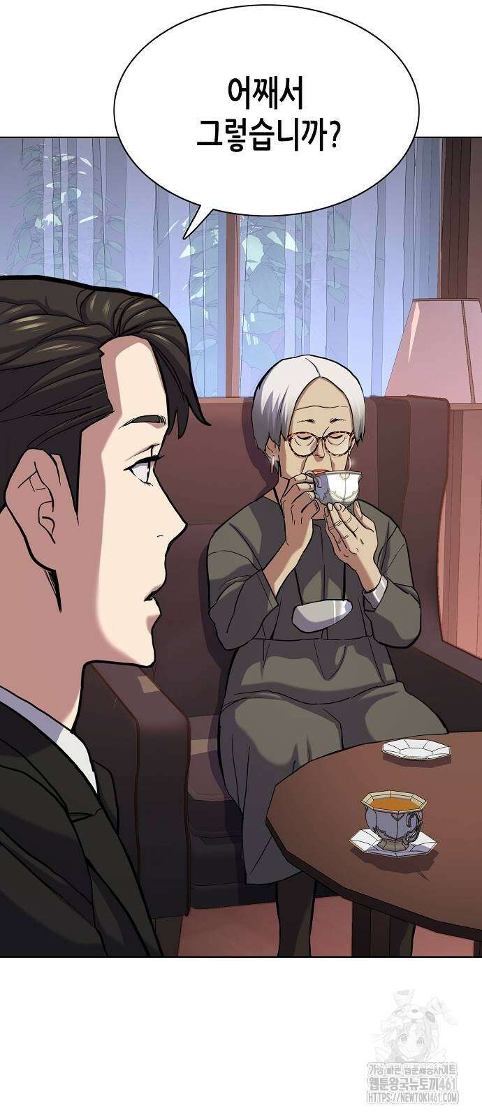재벌집 막내아들 118화 4