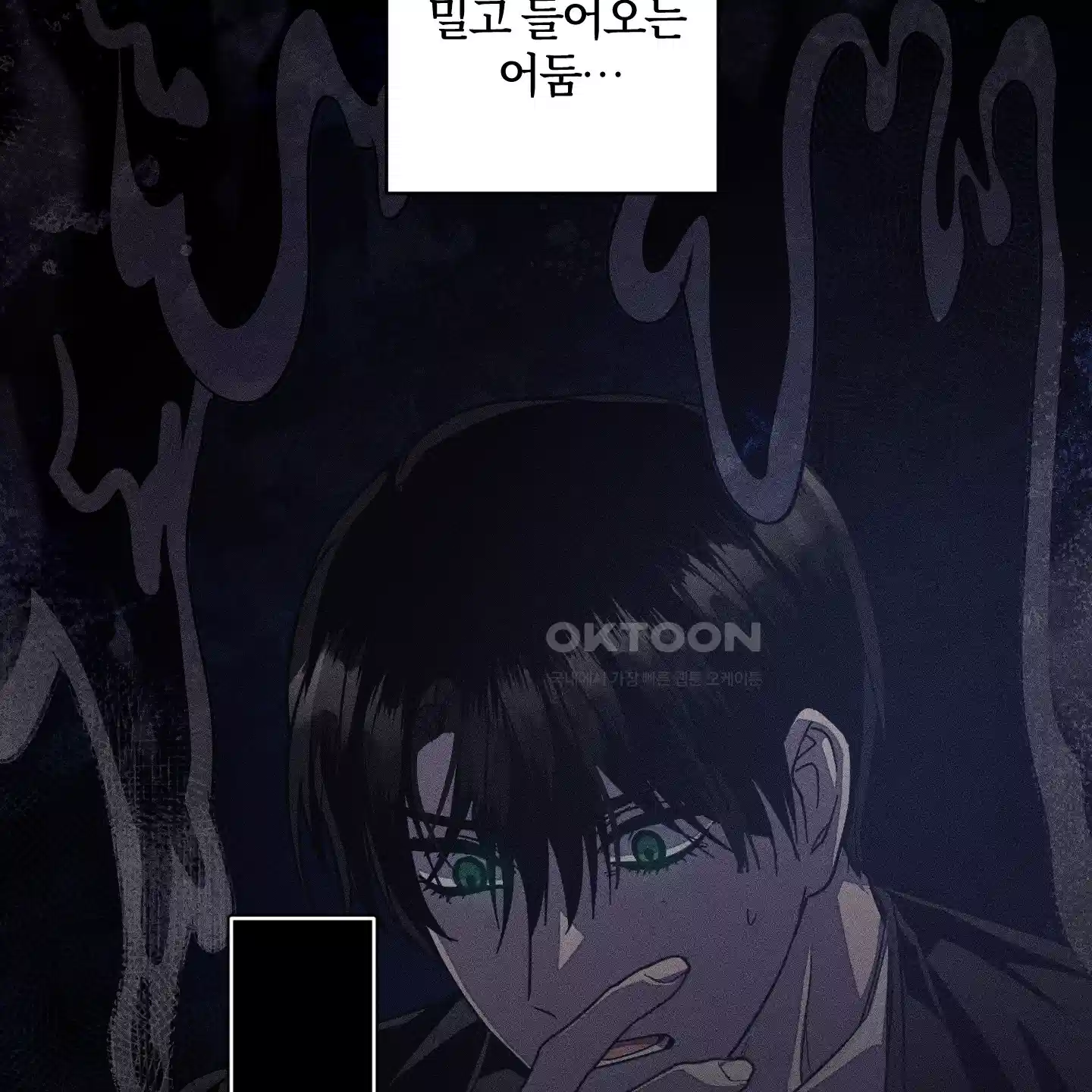 레프트 플룩 퍼블릭 스쿨 25화 [시즌1 최종화] 15